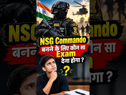 NSG Commando कैसे बनते हैं ? || How to becoms NSG Commando? || NSG Commando Selection Process #nsg