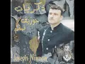 Lan Aheb Siwak