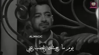 يوم ما جتلك غصب عني وائل جسار حالات واتس 2020 