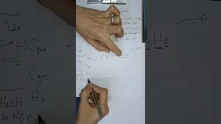 افهم قانون هيس في 5 دقائق فقط 