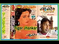 Tera Bemar Mera Dil.(((Sonic Jhankar))).Mohammed Aziz & Kavita