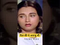 Download Lagu Dil Ki Ye Aarzoo Thi । Salma AGHA। Kishor Kumar। Mahendra Kapoor। #shortvideo #youtubeshort