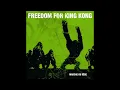 Freedom For King Kong - Amour propre (officiel)