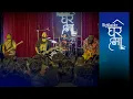 Download Lagu Highlander Ghar Ma Sessions: Timi Bhane (Farki Farki) | Albatross