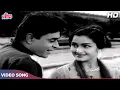 Download Lagu Jab Se Tumhe Dekha Hai (HD) Mohd Rafi, Asha Bhosle (Duet) Rajendra Kumar, Asha Parekh | Gharana 1961