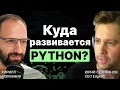 python Python FastAPI Python uv