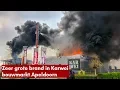 Download Lagu 112persfotografie | Zeer grote brand in Karwei bouwmarkt Apeldoorn