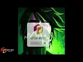 أغنية ALI LOKA - MATKHAFESH YAMMA / على لوكا - متخافيش ياما ( OFFICIAL MUSIC VIDEO )