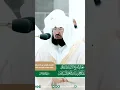 Download Lagu Surah Ikhlas || Sheikh Sudais ||Quran #allah #quran #islam #sudais  @Islam-906