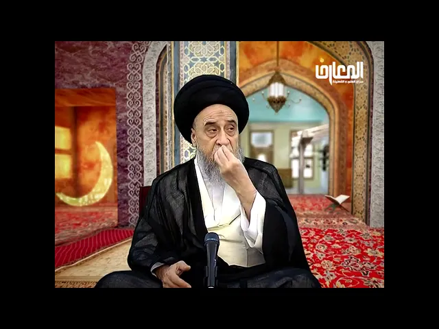 ⁣ابتلاع ما يخرج من الصدر أو ينزل من الرأس من الخلط/المفطرات/ السيد صباح شبر/ احكام الصيام 8
