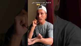 نتيجة الثانويه بتاعت حوده صعبه اوي   دندنها