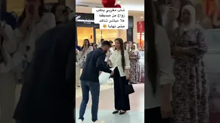 شاب مغربي يطلب زواج من صديقته علا مباشر شاهد حتى نهاية 