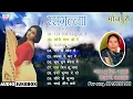 Download Lagu भोजपुरी रसगुल्ला # Bhojpuri Rasgulla # Bhojpuri Purvanchali Chatpate Lok Geet # Tara Bano Faizabadi