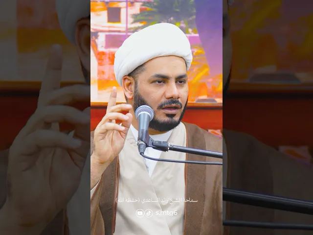 ⁣بركات الوضوء #الرزق #العافية #العلم #الشهاده #الشيخ_رائد_الساعدي