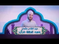 Download Lagu الشيخ عبد القادر عثمان - سورة الحاقة (مُرتَّل) النور القرآن