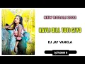 Download Lagu KAVLI DILL TUTI GIYO ( NEW RODALI 2202 ) DJ JAY VANKLA || DJ TUSHAR