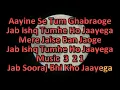 Download Lagu Mere Jaise Ban Jaoge - जगजीत सिंह ग़ज़ल Sing Along Karaoke