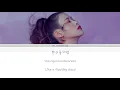 Download Lagu IU LILAC LYRICS // rw