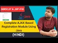 Registration Module Create Complete Ajax Based Registration Module using Java Servlet in hindi
