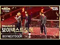 [2025 가요대전 4K] 보이넥스트도어 'INTRO + 오늘만 I LOVE YOU + 123-78 (Carol Ver.)' (BOYNEXTDOOR FullCam)
