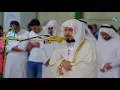 Download Lagu Surah Al Fatihah Maqam Ajam Syeikh Saad al Ghamdi sangat merdu (jiharkah)