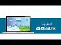 Introduction to ClassLink Arabic subtitles
