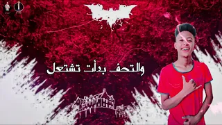 مهرجان عيونك جننوني غناء جيكا العالمي ميما المجال توزيع  جيكا العالمي مهرجانات      دندنها