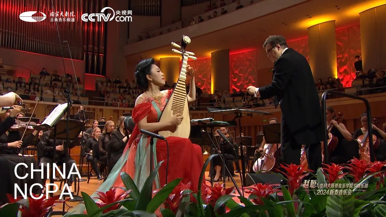Flying Apsaras of the Silk Road-ZHAO Cong and the Moscow Tchaikovsky Conservatory Symphony Orchestra Flying Apsaras of the Silk Road-ZHAO Cong and the Moscow Tchaikovsky Conservatory Symphony Orchestra