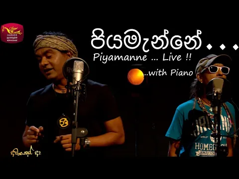 Download MP3 Piyamanne - JAYASRI Live with Piano !! Rupavahini TV