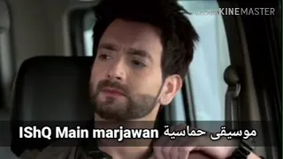 موسيقى مسلسل حب خادع الحماسية                      موسيقى الغموض و التحقيق في الجريمة دندنها