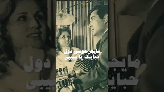 صباح أنت خايف من رموشي يجرحوك دندنها