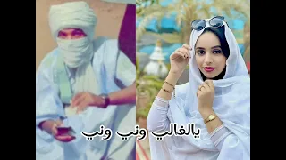                كادير ترهانين      شفتو واني دندنها