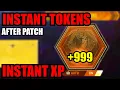 USE ASAP INSTANT TOKEN GLITCH MW2 MAX BATTLEPASS MW2 XP GLITCH MW2 GLITCHES WARZONE 2 GLITCH