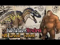 12 Kraken s Better Dino Mod Review