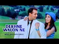 Lagu Dekhne Walon Ne (Lyrical Video) | Chori Chori Chupke Chupke | Salman Khan, Rani Mukharjee