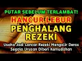 Download Lagu SEMPATKAN WALAU 1 MENIT ALLAH AKAN LANCARKAN REZEKI DAN USAHA DIANGKAT DERAJAT TERBEBAS DARI HUTANG