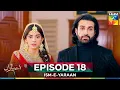 Download Lagu Ism-e-Yaraan - Episode 18 - 16th July 2025 [Shahbaz Shigri, Zainab Shabbir \u0026  Azfar Rehman] - HUM TV