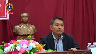 ກອງປະຊຸມ ຜ່ານແຜນປ້ອງກັນງານສະເຫຼີມສະຫຼອງ ວັນຊາດທີ 2 ທັນວາຄົບຮອບ 50 ປີ