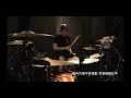 PANDORA - 時光之灰 The Ashes of Time (Drum Covered by Thonyyip) 叩いてみた