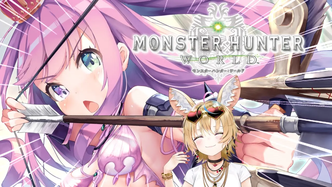【 MHW | steam版 】初タイマン(ホロマッチ)を語りながら進めるのら！ モンハンワールド【姫森ルーナ/ホロライブ】
