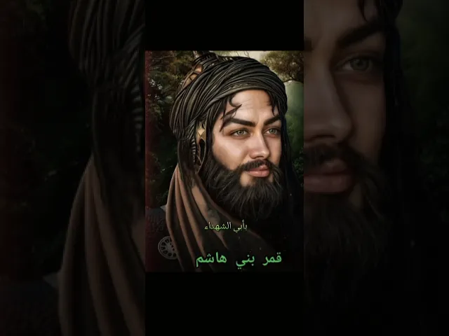 ⁣انا ليوم ستجرت بالحسين