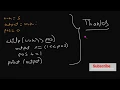 Number Complement LeetCode May LeetCoding Challenge