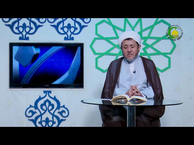 ⁣16     دلائل مخالفت قریش با پیامبر اسلام1 - استاد: عبد المجید ناصری