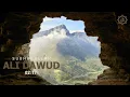 Download Lagu Ali Dawud | SubhanAllah سبحان الله | Background Nasheed | Surah Al Quran
