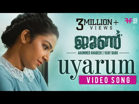 Download MP3 June Video Song | Uyarum |  Ifthi | Rajisha Vijayan | Vijay Babu | Friday Film House