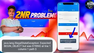 java lang illegalstateexception expected begin - object but was string at line 1 column 1 path 2nr