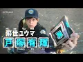 Download Lagu Ultraman Arc opening (2nd verse) with lyrics and English Sub