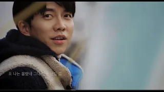 Download Don't Worry, Dear Cover by Lee Seung Gi MP3