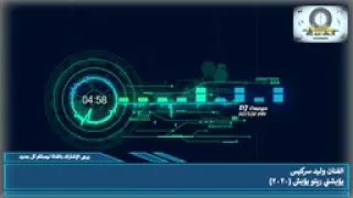 الفنان وليد سركيس يؤبشني ريتو يؤبش ٢٠٢٠ 