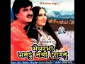 #Jina Jina Moraliya - #Alka Yagnik | Maiyar Ma Mandu Nathi Lagtu | Gujarati #VideoSong #2025